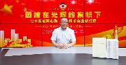 劉寶戈委員照片3.jpg